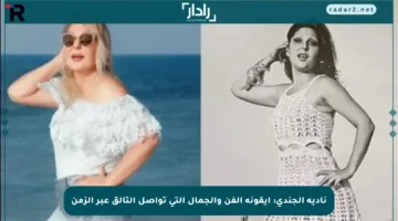 نادية الجندي: أيقونة الفن والجمال التي تواصل التألق عبر الزمن